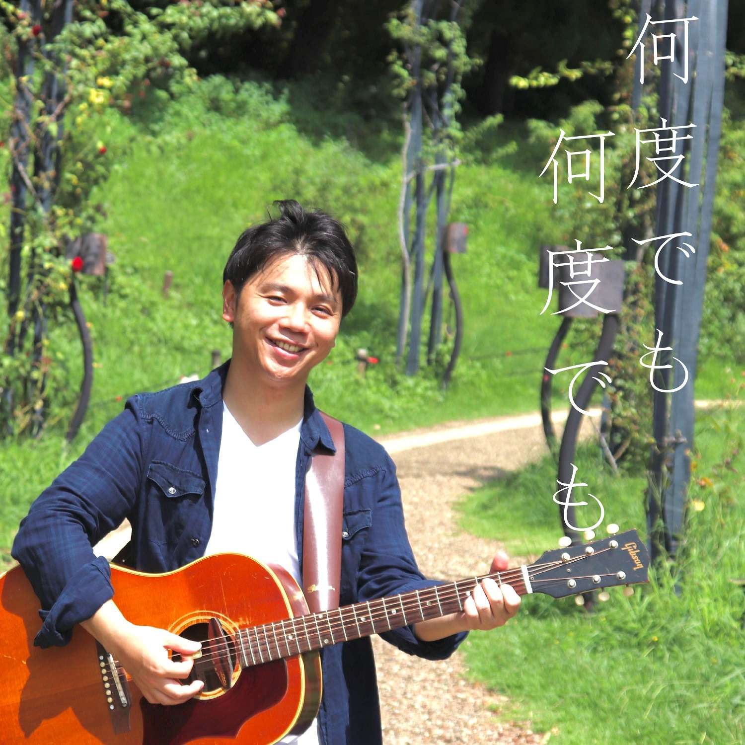 小池ようへい‣シンガーソングライター。各種音楽配信サービスよりオリジナル曲発売中!音楽の楽しさを伝えるYouTube配信も要チェック!