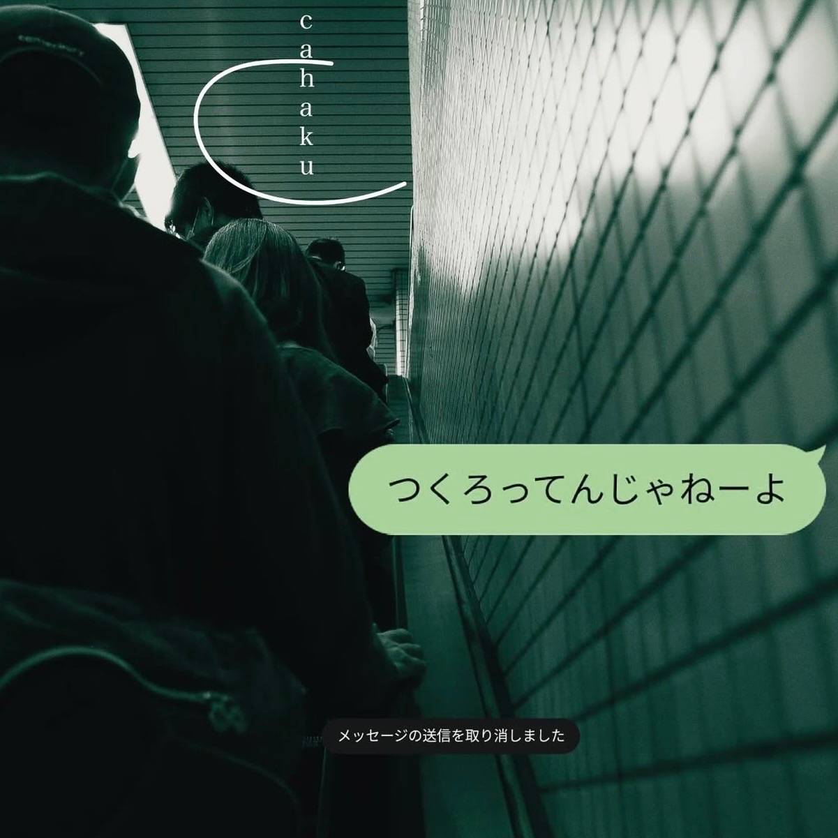ボイトレ大阪~扶蘇未由名、3月30日、舞台『つくろってんじゃねーよ』出演します!