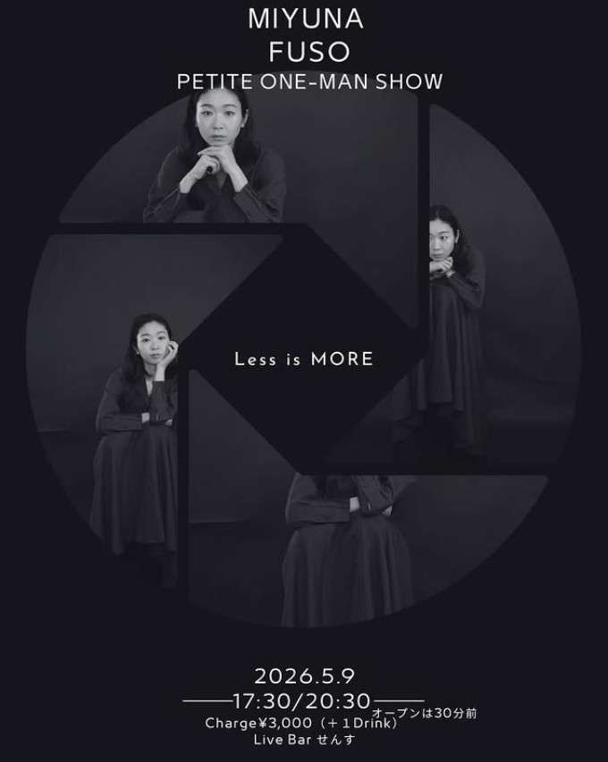 ボイストレーニング大阪~扶蘇未由名、5月9日『Petite One-man SHOW』出演します!