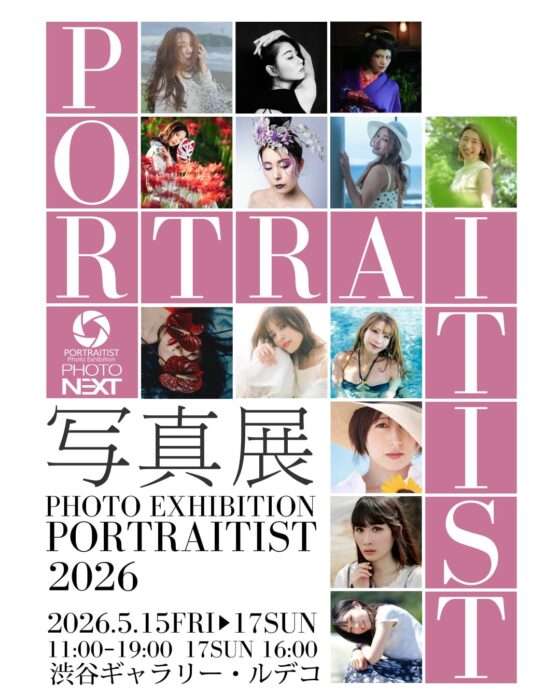 ボイストレーニング大阪~Ritty、5月15日~17日開催の写真展『PHOTO SUMMIT 2026』に展示されます!