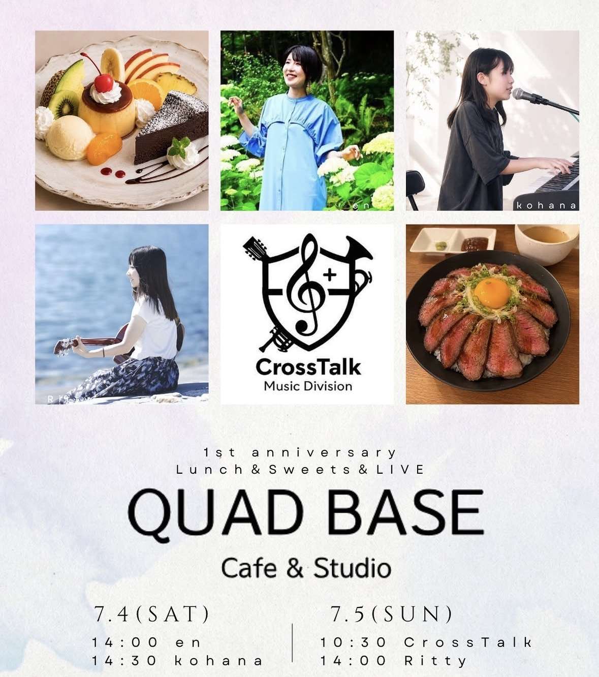 ボイトレ大阪~Ritty、7月5日、『くあっどフェスティバル』出演します!