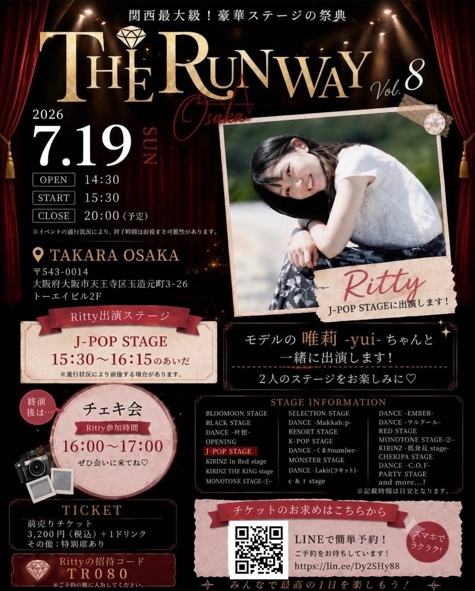 ボイストレーニング大阪~Ritty、7月19日、『THE RUNWAY OSAKA Vol.8』出演します!