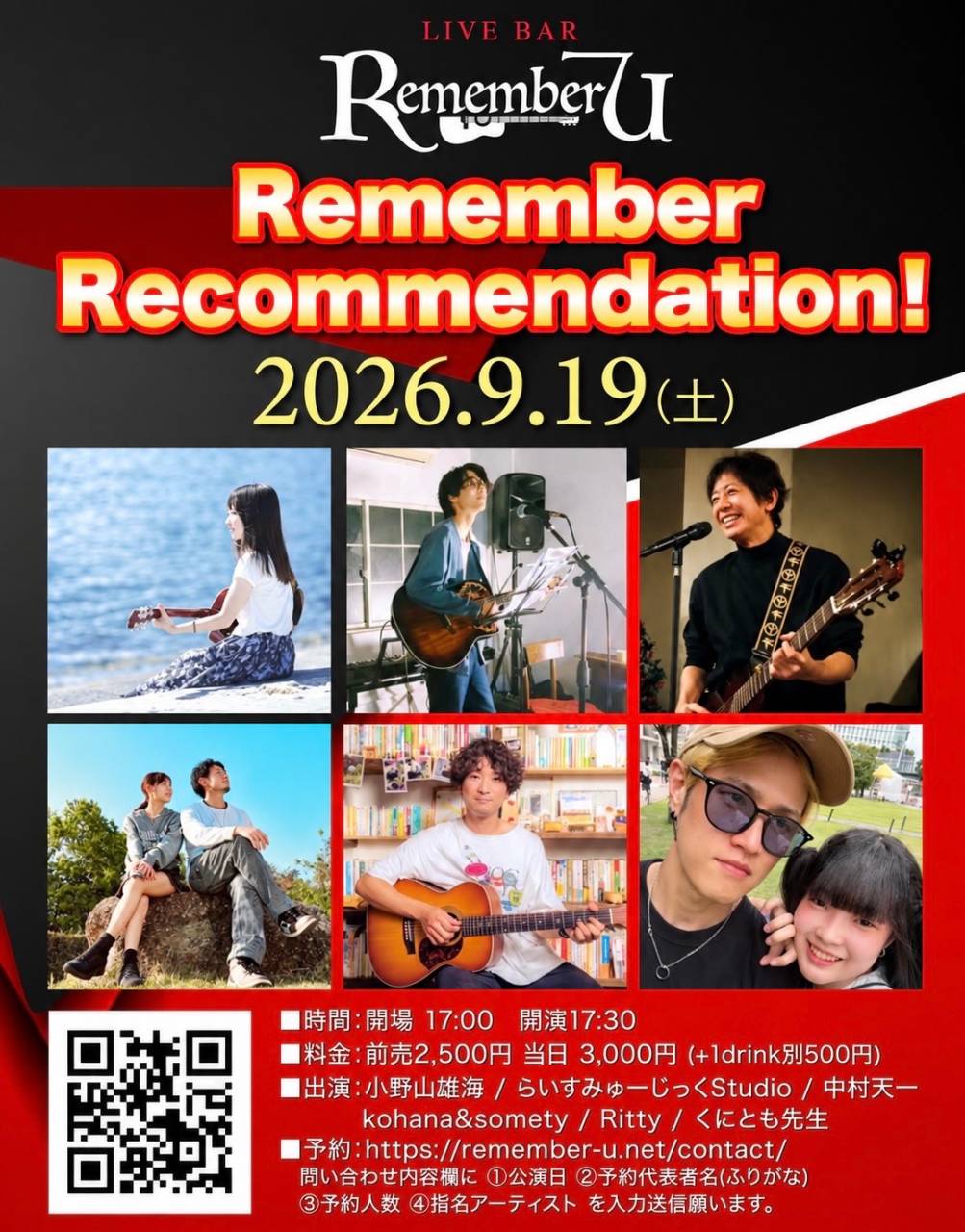 ボイストレーニング大阪~Ritty、9月19日、ライブ出演します!